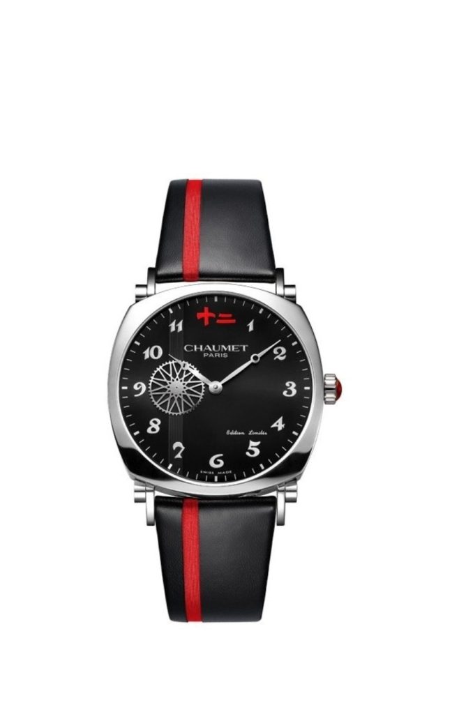 Chaumet slim noir et rouge

dandy chaumet slim DRAGON W11181 27B